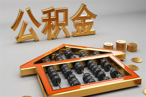 武汉主动辞职如何取得补偿（主动辞职怎么补偿）